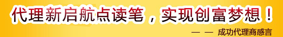 点读笔,点读笔价格,小太阳点读笔,广州小太阳