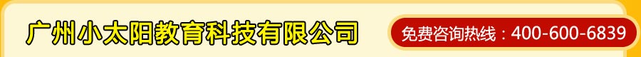 点读笔,点读笔价格,小太阳点读笔,广州小太阳