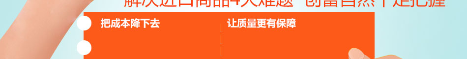 韩味源韩国进口超市加盟减少中间成本