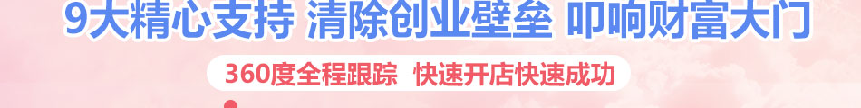 韩味源韩国进口超市加盟复制成功