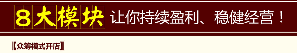 昊极经络康中医理疗加盟上手快速