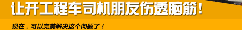 恒鑫车厢底板加盟操作简单