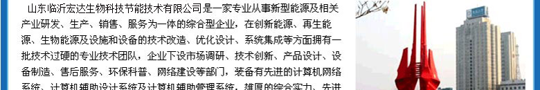 节能燃气通过民用燃气合成器快递合成民用燃气