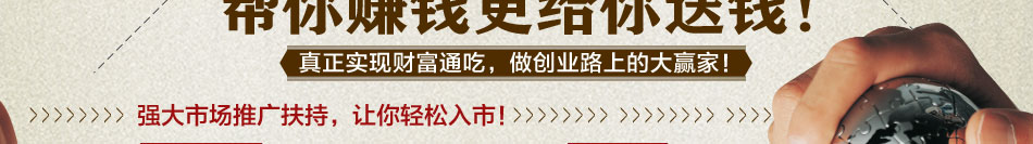 黄金宝贝解酒饮品招商倍受消费群体的喜爱与认可