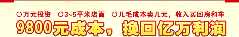 每一个成功品牌的背后都有一个鼓舞人心的故事。霍家煎包当然不例外！而且品牌历史渊源流长，是非一般小吃能相比的。