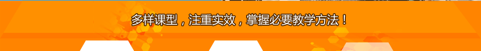 好学生教育加盟 教育加盟 ,赚钱机会属于你!