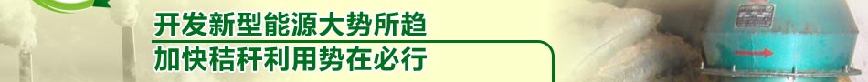 国煤惠民能源技术（北京）有限公司