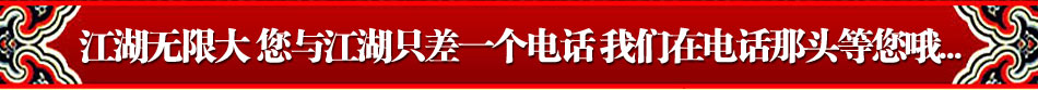 江湖翅客烧烤加盟月赚万元不是梦