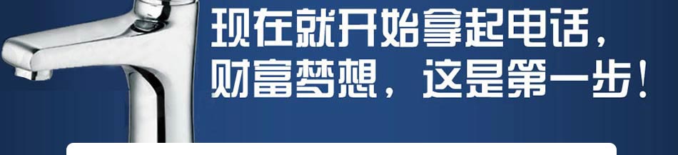 嘉蝶建材加盟 建材创业加盟火爆加盟,财富淘金榜,一闪即逝,立即点击留言吧! 创业必成功!