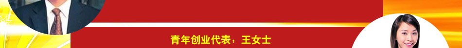 解解馋台湾五谷鱼加盟项目