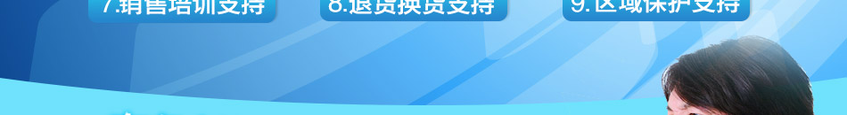 家用节电器招商怎么样 节能三宝是你最好的选择