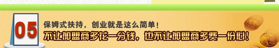 京芙田智能厨卫家电加盟京芙田集成灶的价格