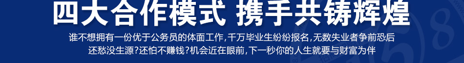 警江高铁服务加盟项目多样