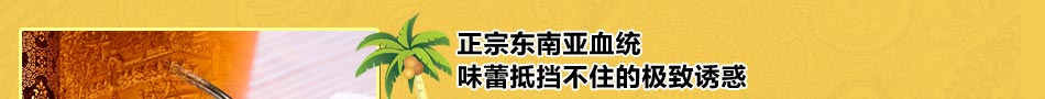 金焗坊特色餐饮：顶尖设施保证超凡品质