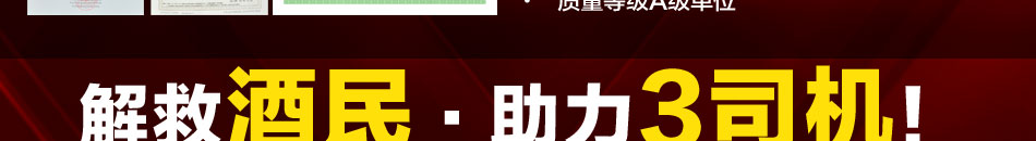 金肽宝贝解酒饮料加盟回报高