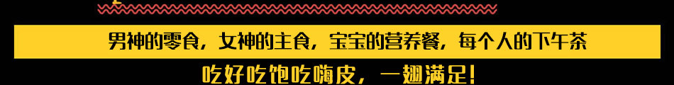 吉仕客鸡翅包饭加盟无明火