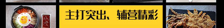 吉仕客鸡翅包饭加盟前景广阔