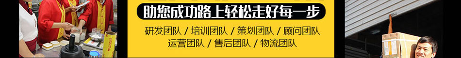 吉仕客鸡翅包饭加盟不要大厨