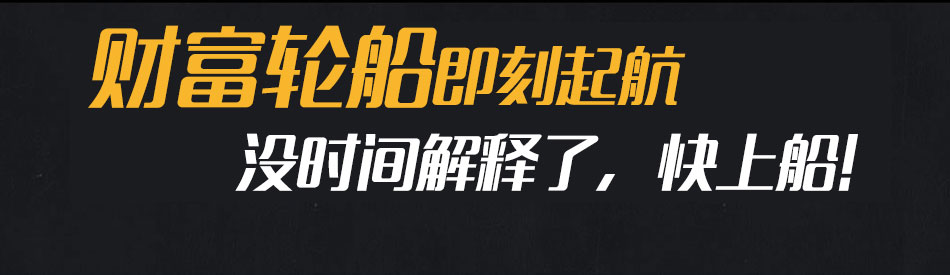 吉仕客鸡翅包饭加盟复制成功