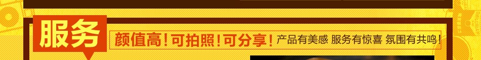 我们不必再发宣传单、外卖单，就能把广告做到客户的手机里，这才是90后的思维