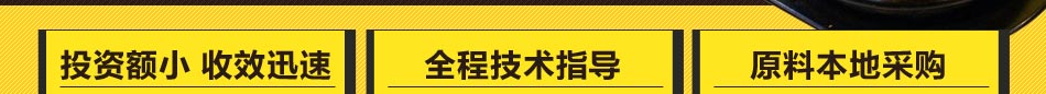 九块九粥饭世家加盟专业加盟五谷香粥