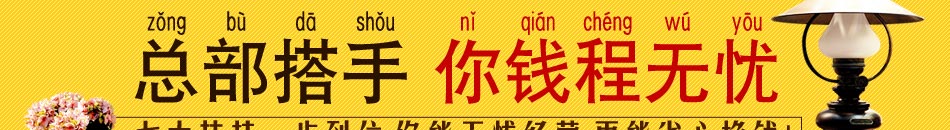 九块九粥饭世家加盟粥店加盟什么品牌好