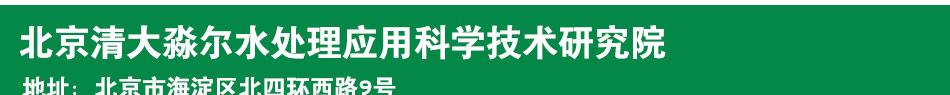 大学生农村创业清大淼尔纯净水设备