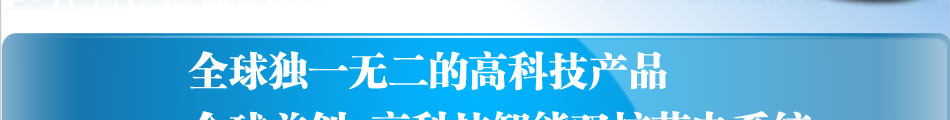 家庭节能3宝 让家里不再浪费