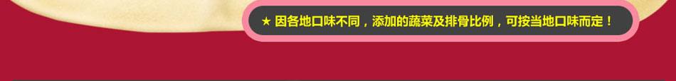 悠久文化底蕴成就乔东家店店盈利