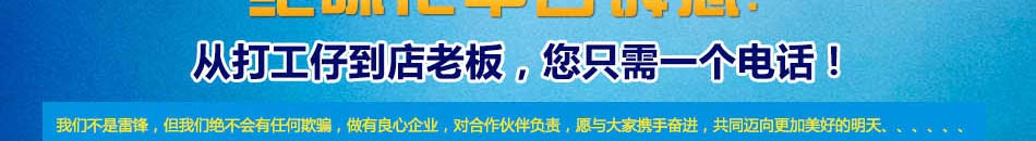 绝味花甲休闲海鲜招商利润高市场大