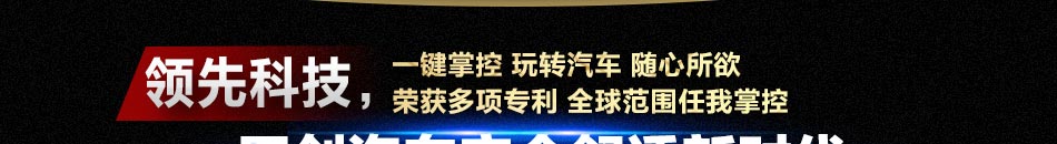 如果长春偷车杀婴案的车主安装了巨翼手机智能控制系统悲剧也许就不会发生