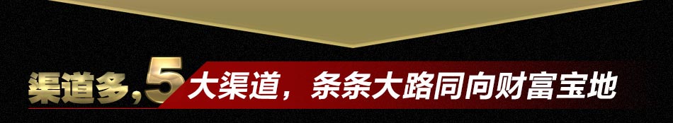 巨翼新一代手机智能控车系统，美国尖端技术，优质保障，势必征服中国全部有车族