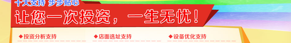 开心大本营加盟  游乐设备厂游乐设备专业研发,生产,销售各种规格游乐设备