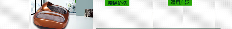 糠家九代智能鞋底清洁机加盟超高人气