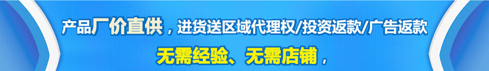 康莱斯汽车清凉罩利润丰厚 创业致富好选择