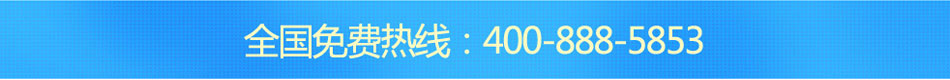 康莱斯汽车清凉罩 为他实现小康生活