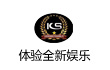 KS4D疯狂娱乐馆