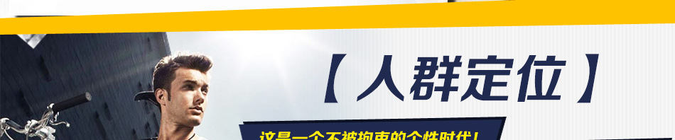 酷蓝天空品牌男装 让赚钱不再是难事