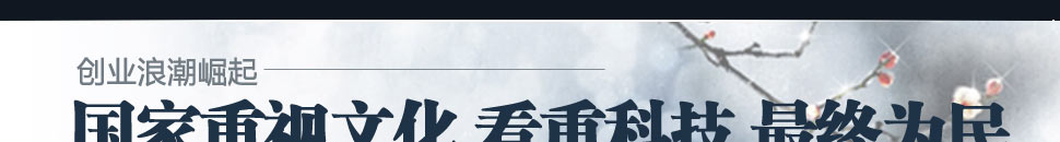 坤宝轩公社加盟投资金额3-5万