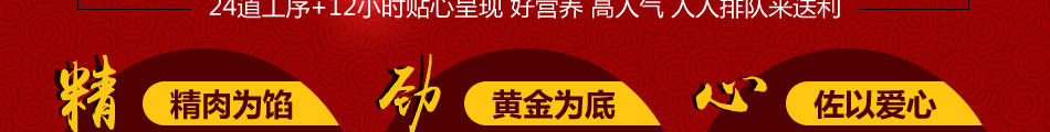 老娘锅贴面食加盟经营不用很辛苦