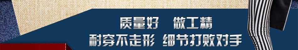 蓝邦威豪牛仔裤加盟要多少费用39元起,平民价格,星级产品,开店利润翻番