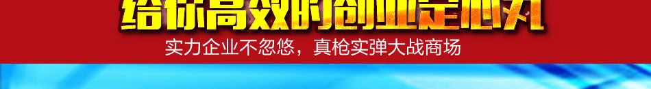 靓车逸站自助洗车加盟0风险创业