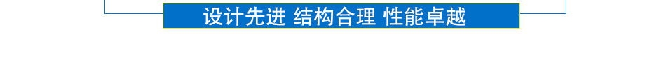 良合整平切片机加盟牛羊肉切片机