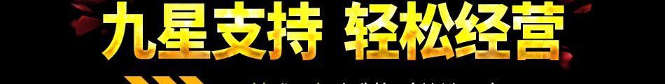 靓佳福汽车养护加盟发展空间大