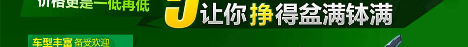 立天智能防盗电动车加盟席卷全国火热销售!