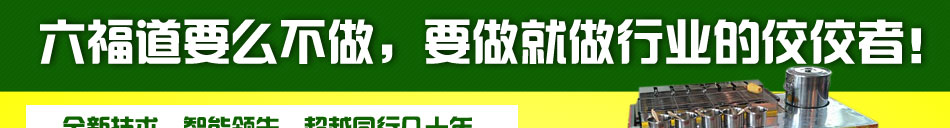 六福道台湾烤玉米机加盟条件不限