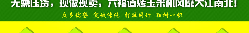 济南捷瑞康妮医药技术有限公司邀你共赢