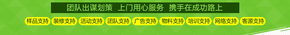 绿岛节能环保设备加盟使用寿命长