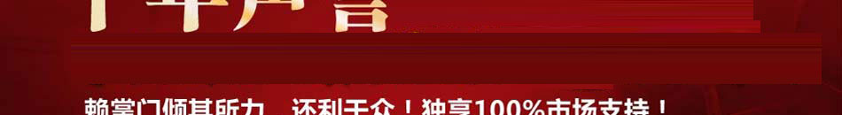 赖掌门散装白酒代理让你也能赚足大众消费者的钱，不用担心没有生意，做散装白酒代理一样赚大钱。