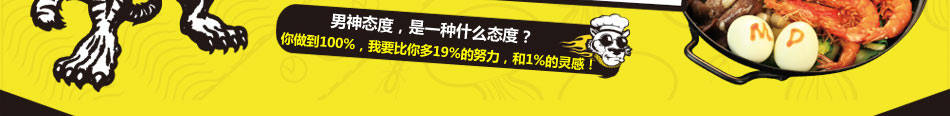 明洞欧巴料理加盟投资小回报快